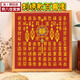 Aseblarm百喜圖十字繡刺繡款線繡客廳臥室結(jié)婚百年好合喜慶手工自己滿繡 60*60cm刺繡款 中格3股繡/棉線
