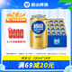 嶗山啤酒（laoshan beer）嶗友記 330ml*24聽 原麥汁濃度10°P 精選制麥百年傳承 中秋送禮 330mL 24罐 整箱裝