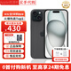 Apple【分期0首付】蘋果iPhone15plus iphone15手機雙卡雙待全網(wǎng)通手機 蘋果15 黑色 128GB 全網(wǎng)通+質保2年+配件禮包