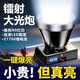 光明大將強(qiáng)光頭燈可充電超亮頭戴式電筒趕海專用戶外照明長續(xù)航礦燈 