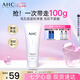 AHC 水光氨基酸潔面乳100g護膚品男女士洗面奶七夕情人節禮物送女友