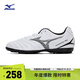 美津濃（MIZUNO）專業(yè)防滑足球鞋MONARCIDA NEO III SELECT AS (MS-044)
