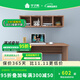 平子集書(shū)桌吊柜組合榻榻米組合配套書(shū)桌送貨到家不安裝ENF級(jí)免漆板定制 浮雕胡桃色 書(shū)桌