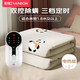 彩虹雙人自動斷電智能定時除螨雙溫雙控無紡布電熱毯電褥子2*1.8米
