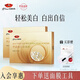 京潤(rùn)珍珠（gNPearl）養(yǎng)顏美白珍珠粉5g*20袋 煙酰胺美白提亮淡斑軟膜粉保濕 養(yǎng)顏美白珍珠粉5g*20袋*2盒