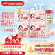 好奇（Huggies）【次日達(dá)】鉑金裝小桃褲拉拉褲超薄嬰兒尿不濕幼兒成長(zhǎng)褲 3XL 4包 104片 【17kg以上】