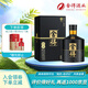 舍得 智慧舍得雙鼎紀(jì)念版濃香型白酒52度500ml單瓶裝節(jié)日送禮收藏宴請(qǐng)