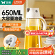 雙槍油壺玻璃油罐醬油瓶調(diào)味壺油瓶防漏不掛油白色650ml 