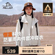 伯希和（Pelliot）[山行]沖鋒衣男女三合一硬殼防風(fēng)防水登山春秋外套12240112暖白S