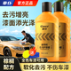 車仆金棕櫚去污護(hù)理蠟汽車車身漆面清洗液蠟上光養(yǎng)護(hù)蠟顏色通用 金棕櫚去污護(hù)理蠟2瓶
