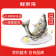 鮮京采 【冰鮮】白蕉海鱸魚凈重500-550g *3條 地標產(chǎn)品魚類源頭直發(fā)