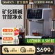 碧云泉（bewinch）G7s凈水器【官方原廠】反滲透加熱直飲臺(tái)式免安裝飲水旗艦機(jī) R510海德堡/波斯坦/波爾圖一體凈水機(jī) 【經(jīng)典款】G7-波斯坦:單機(jī)版