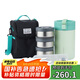 樂(lè)扣樂(lè)扣（LOCK&LOCK）飯團(tuán)保溫桶 附包+餐具 多層不銹鋼便當(dāng)飯盒上班族家用2L 綠色