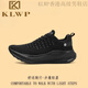 KLWP香港正品國(guó)際輕奢品牌2025夏季新款超軟超輕防滑耐磨運(yùn)動(dòng)跑步鞋 黑色 42