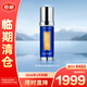 萊珀妮（La Prairie）魚子精華瓊貴緊顏液50ml護(hù)膚品緊致提升（效期26年2月）