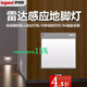 羅格朗（LEGRAND）地腳燈逸典光控雷達(dá)感應(yīng)樓梯燈床頭小夜燈人體感應(yīng)壁腳燈 深砂銀（雷達(dá)感應(yīng)）
