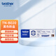 兄弟（brother）TN-B020黑色粉盒（適用DCP-B7520DW/B7548W/B7578DW/B7500D/B7608W）