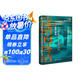 營(yíng)銷(xiāo)的終結：社交媒體與人工智能時(shí)代的品牌人性化