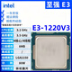 英特爾至強(qiáng)xeno E31230 V2 1231 V3 1230 V3 1240 1271 V3雙核/四核 E3 1220 V3【拆機(jī)散片】