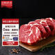 淳鮮四季 PLUS聯(lián)名款 安格斯M3原切上腦牛排1KG(4-5片) 澳洲進口 牛肉生鮮