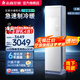 志高（CHIGO） 定頻冷暖 立柜落地式空調(diào)柜機(jī) 節(jié)能省電急速冷暖大風(fēng)量客廳除濕 3匹 三級能效 定頻冷暖樂派