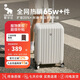 愛(ài)華仕行李箱男拉桿箱女大容量旅行箱24英寸萬(wàn)向輪密碼箱可擴(kuò)展箱米白色