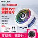 Piva派威結(jié)冰款B2手機(jī)背夾磁吸散熱器半導(dǎo)體降溫適用蘋果手機(jī)飛智散熱 派威B2磁吸背夾版手機(jī)散熱器