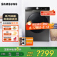 三星（SAMSUNG）10.5公斤 蒸汽除菌 AI智能控制 泡泡凈洗 高溫筒自潔 全自動(dòng)滾筒洗衣機 家電國家補貼家電國家補貼 洗烘一體WD10T504DBX/SC 灰