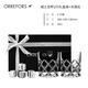 Orrefors【禮物推薦】水晶玻璃杯SOFIERO家用威士忌酒杯酒具套裝洋酒杯 2只禮盒-35cl+冰酒石