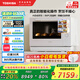 東芝（TOSHIBA）白珍珠水波爐2.0尊享款原裝進(jìn)口家用變頻微波爐微蒸烤炸燉一體機(jī)蒸烤箱一體機(jī)30L臺(tái)嵌兩用XD7001