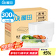 屋田一次性飯盒打包盒長方形透明塑料快餐盒750型300套帶蓋外賣可微波