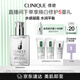 倩碧油皮黃油200ml透明清爽型乳液面霜水油平衡敏感肌護(hù)膚品生日禮物