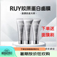 RUY韓國韋雪同款膠原蛋白面膜【旗艦正品】抗皺緊致淡化黑眼圈美白補(bǔ)水 【5支裝】ruy膠原蛋白面膜