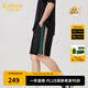 卡賓（CABBEEN）【柔軟彈力】潮牌拼接刺繡休閑短褲男2024夏季新款寬松五分褲 煤黑色01 M /48/170