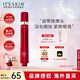 伊思（It’s skin）2X紅參蝸牛滾珠眼霜15ml 抗皺淡化黑眼圈眼紋緊致眼袋母親節禮物