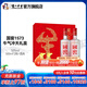 國窖1573經(jīng)典裝禮盒 濃香型白酒 52度 500mL 2瓶 牛年生肖禮盒