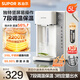 蘇泊爾（SUPOR）電熱水壺2025新款飲水機(jī)智能電水瓶電水壺自動斷電燒水壺保溫恒溫一體熱水機(jī) 5L 【快速沸騰+7段調(diào)溫+316L不銹鋼】