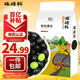 硃碌科 有機黑豆 東北綠芯黑豆黑大豆3斤 打豆?jié){雜糧豆無染色東北雜糧豆