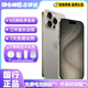 【24期免息】Apple iPhone 15 Pro 蘋果15pro國行全網(wǎng)通5G現(xiàn)貨速發(fā) 蘋果手機 原色鈦金屬 256G全網(wǎng)通【3期免息+快充套裝】 99新