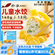 船歌魚水餃兒童水餃鱈魚黃花魚鮮蝦拼盤140g/袋12只 早餐夜宵海鮮速凍餃子