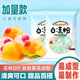 果行農(nóng)樂白涼粉兒童專用食用免煮果凍粉模具擺攤專用冰粉自制家商用 加倍凝固【白涼粉1袋】