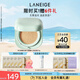 蘭芝NEO新顏無瑕氣墊霜#13米白色15g SPF42 bb霜粉底七夕禮物女