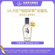 毛鋪苦蕎酒尊享精裝 新品升級 糧食白酒基酒蕎麥酒 精致禮盒送禮宴請 42.8%vol 100mL 苦蕎酒體驗裝-京倉