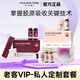 五個(gè)女博士【老客專享】膠原蛋白肽飲品口服液 青顏博士飲品小分子 vip囤貨