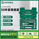 世達(dá)（SATA）33件12.5MM系列套筒組套  09099