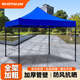 WHOTMAN戶(hù)外遮陽(yáng)棚應急隔離帳篷伸縮式雨棚停車(chē)棚四角遮陽(yáng)傘燒烤庭院