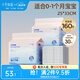 十月結(jié)晶嬰兒隔尿墊寶寶一次性隔尿墊護(hù)理墊一次性床單 鉑金裝S160片【25*33cm】