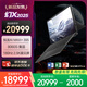 ROG幻X 2025 銳龍AI MAX 13.4英寸 觸控二合一游戲本筆記本電腦(R AI MAX+ 395 128G 1T 2.5K 180Hz)