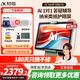 科大訊飛人工智能學(xué)習(xí)機P30平板小學(xué)到高中課程同步全年齡段學(xué)生系列護眼初中AI智能點讀家教【孫儷代言】 P30【6+256G】