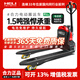 合力電動(dòng)叉車1.5/2/3噸鋰電池電動(dòng)叉車電動(dòng)地牛托盤搬運(yùn)車液壓拖車 鋰電1.5噸/寬腿685/24V*20Ah